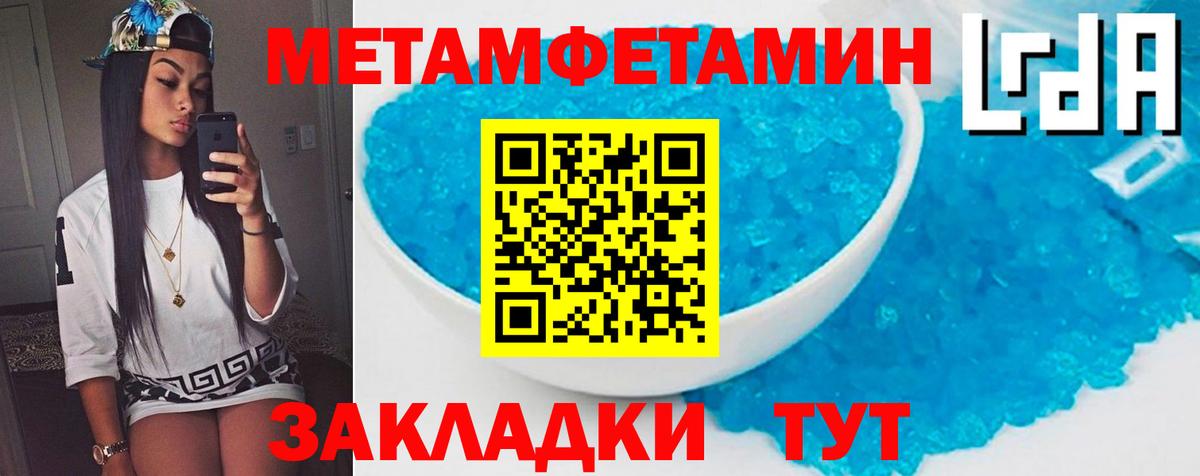 АМФЕТАМИН  Амфетамин Розовый  Вход с VPN  Октябрьский 
