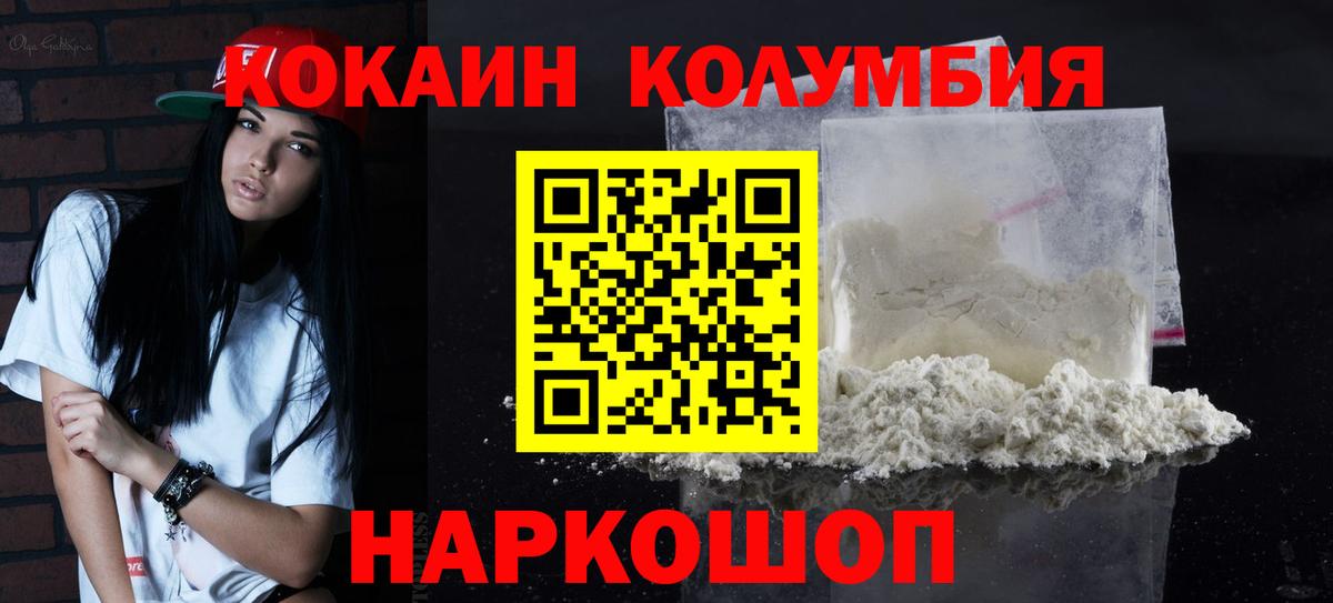 Октябрьский  КОКАИН FishScale  COCAIN  купить  цена  Кокаин Эквадор  Вход с VPN 