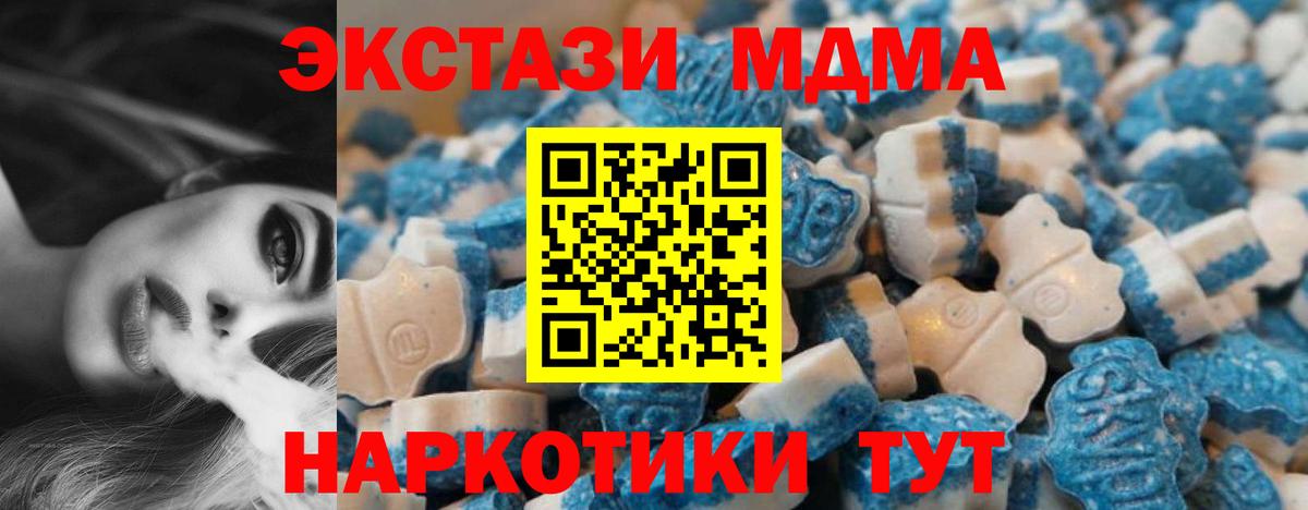 Октябрьский  Экстази mix  shop телеграм  Вход с VPN  Ecstasy 