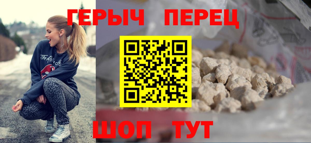 ГЕРОИН Heroin Октябрьский
