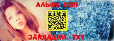 спайс Татарск