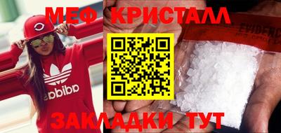 кристаллы Ставрополь