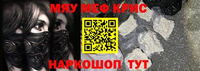 спайс Тара