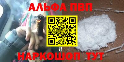 спайс Тара
