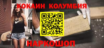 кристаллы Ставрополь
