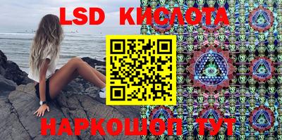 кристаллы Ставрополь