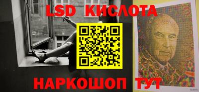 кристаллы Ставрополь