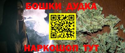 спайс Татарск