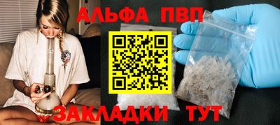 а пвп мука Среднеуральск