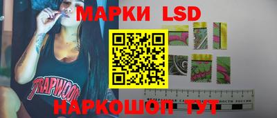 кристаллы Ставрополь