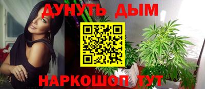 спайс Татарск