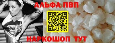спайс Татарск