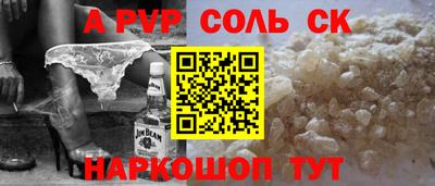 PSILOCYBIN Старая Купавна