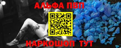 спайс Тара