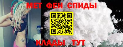 спайс Татарск