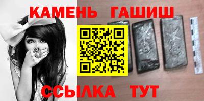 спайс Татарск
