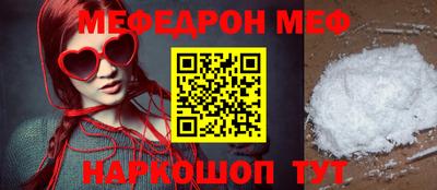 спайс Татарск