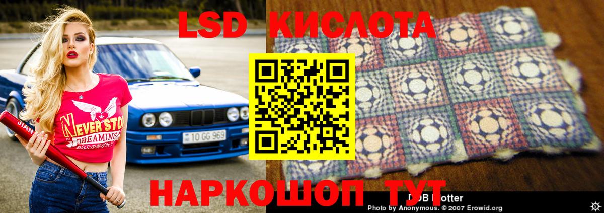 ЛСД экстази ecstasy Октябрьский