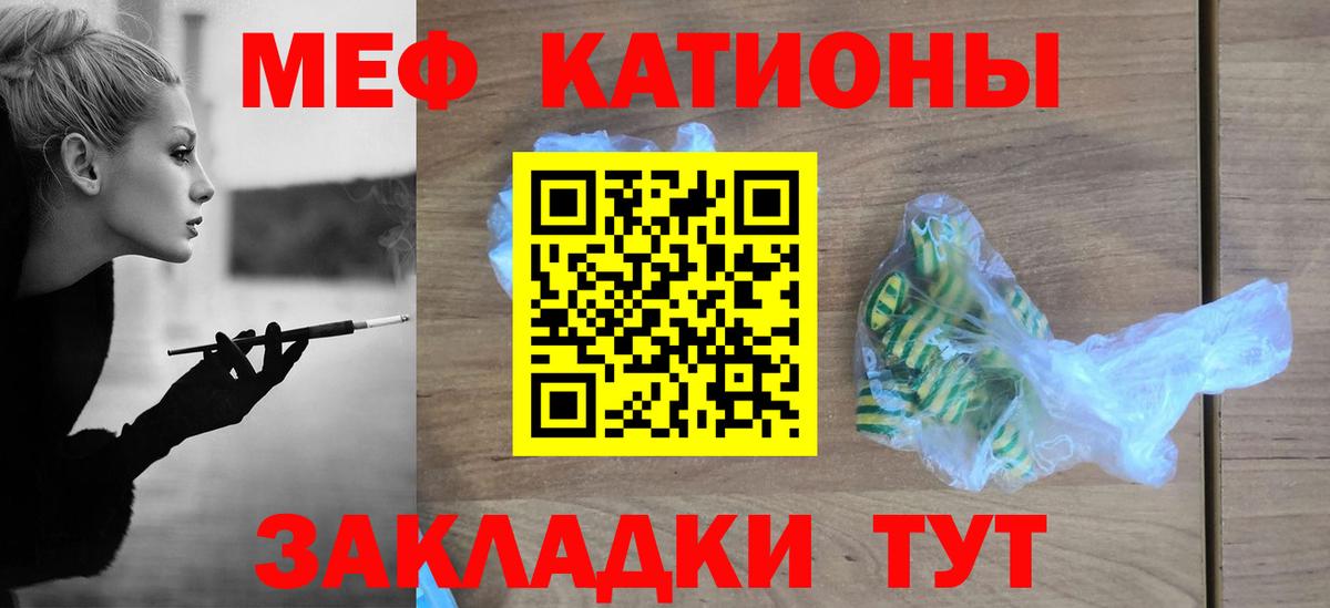 Октябрьский  Мефедрон VHQ  Мефедрон VHQ  МЯУ-МЯУ  Вход с VPN 