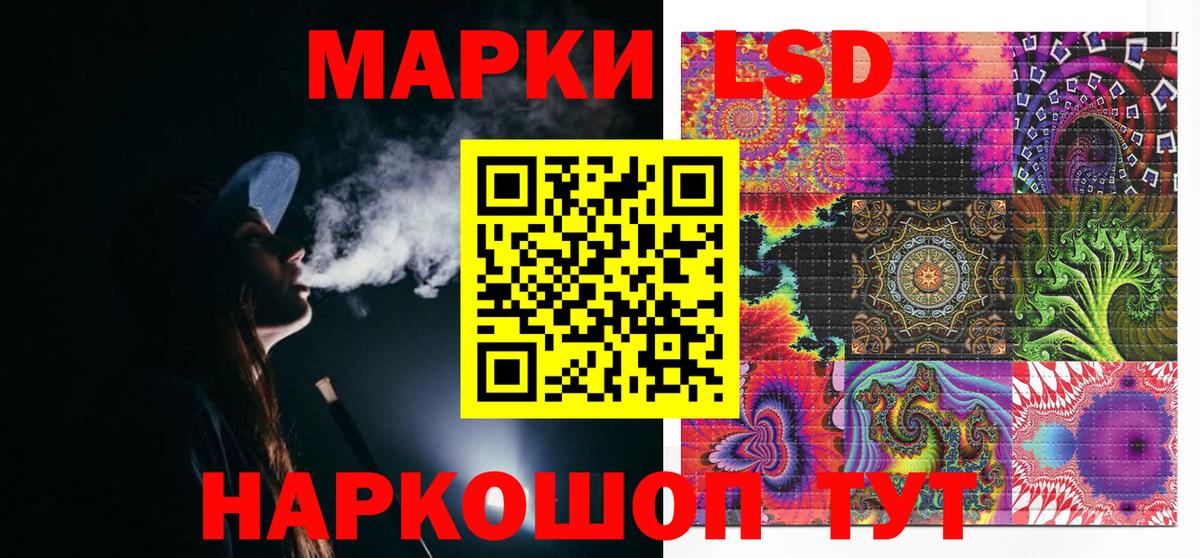 Марки 25I-NBOMe  Марки NBOMe 1500мкг  Вход с VPN  Октябрьский 