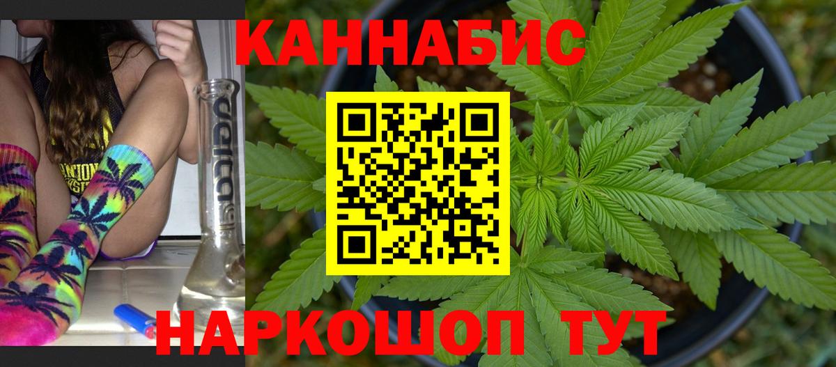Октябрьский  Канабис LSD WEED  Канабис Bruce Banner  Вход с VPN 
